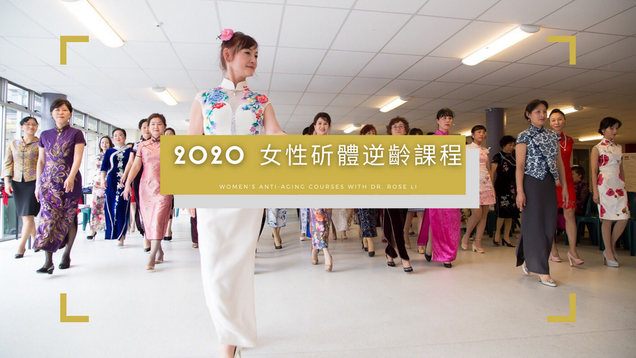 Women's Anti-Aging Diamond Beauty Course - First Class Is Free