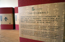 Load image into Gallery viewer, Postpartum Recuperation Package
